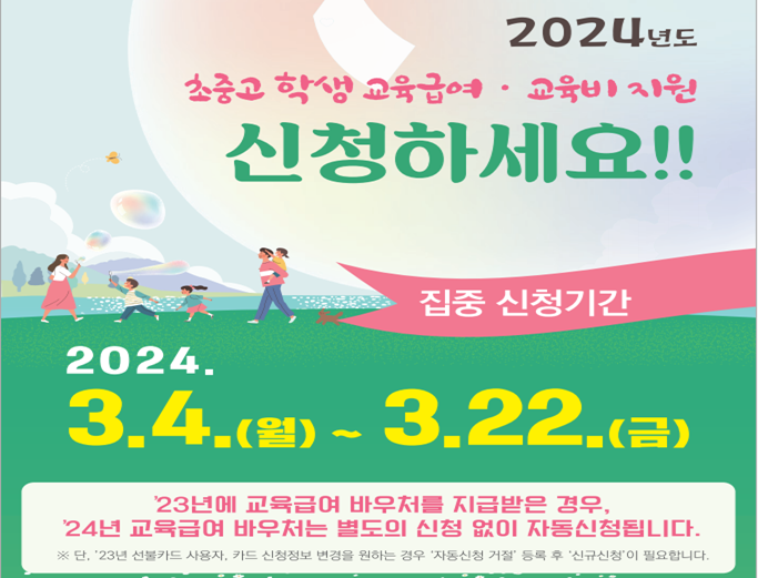 스크린샷 2024-03-07 105214.png